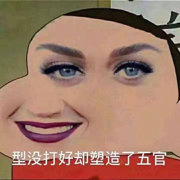 画画沙雕表情包