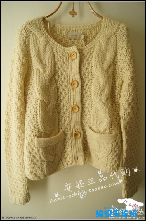 欧时力女式毛衣外套编织款式,织法说明