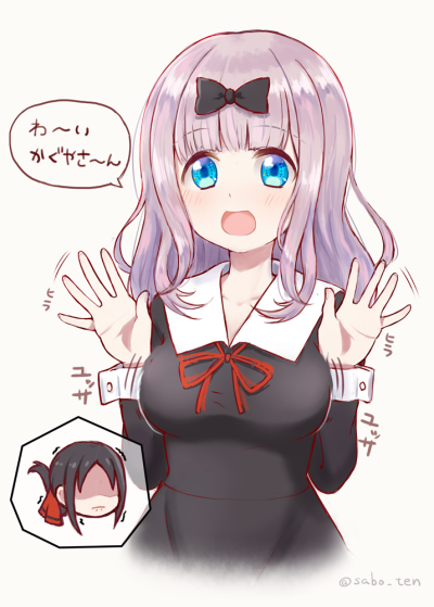 藤原千花