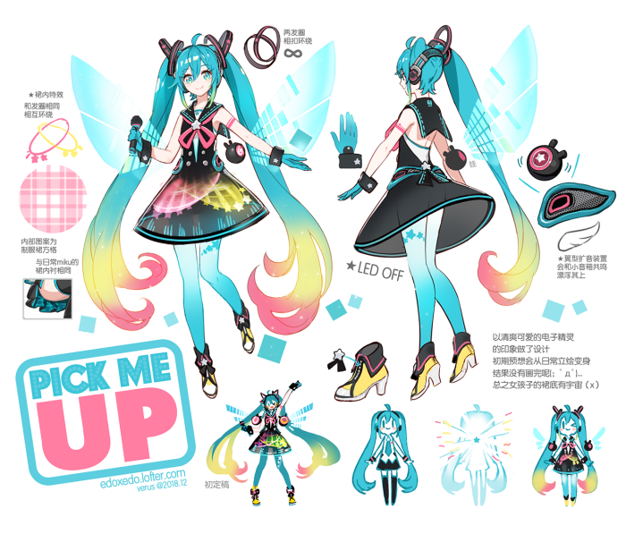 初音未来 pick me up 服装设定 画师:verus