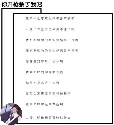 扣字