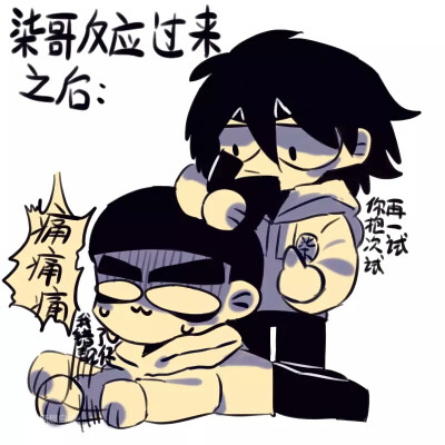 柒洋