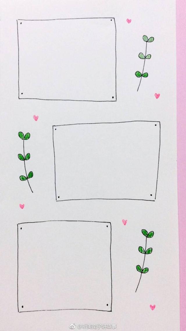 萌萌哒手帐素材