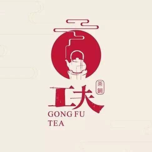 logo设计# 一组精彩的中国风餐饮logo设计精选,传统味道,东方韵味.
