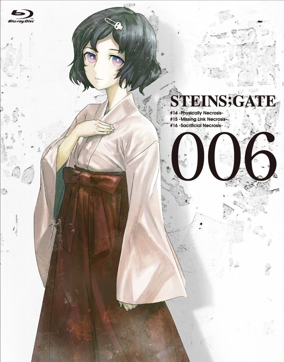 命运石之门 steins gate シュタインズゲート漆原琉佳