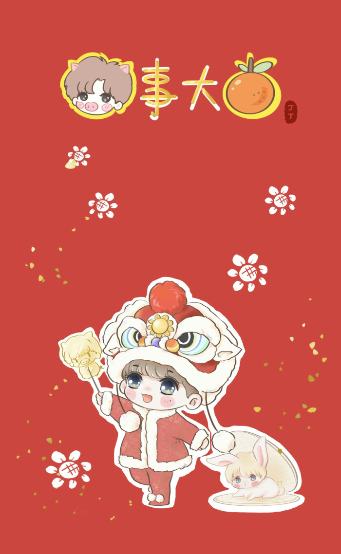 新年快乐 猪年大吉 蔡徐坤新春壁纸q版 堆糖 美图壁纸兴趣社区