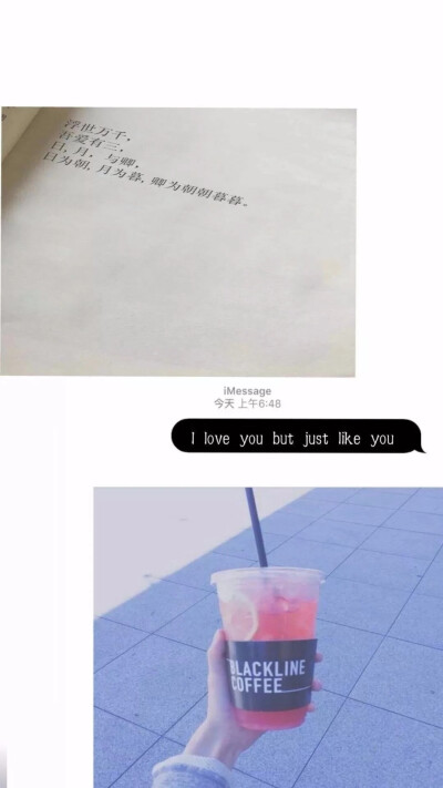 杂乱的壁纸
