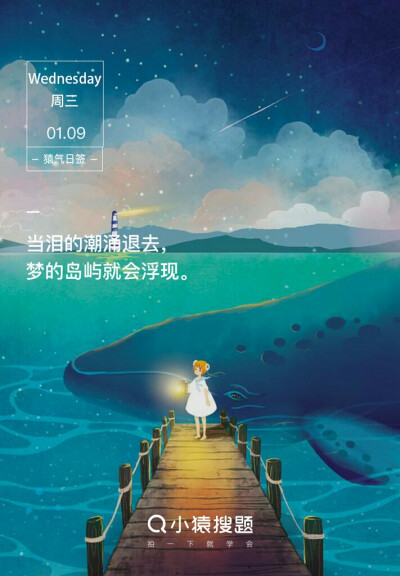 加油- 堆糖,美图壁纸兴趣社区