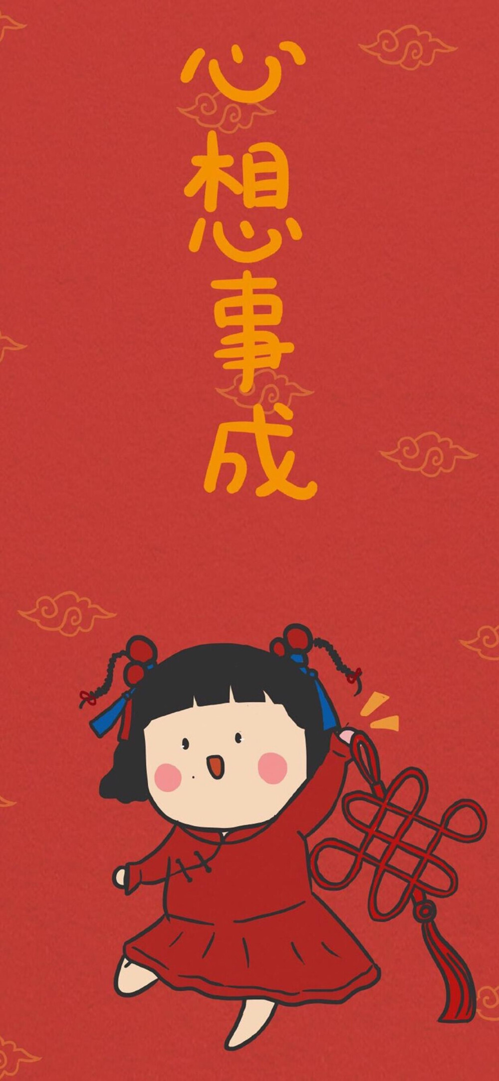 新年壁纸