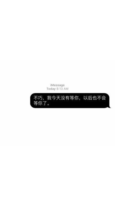 都是彼此重要的人 文字图片控