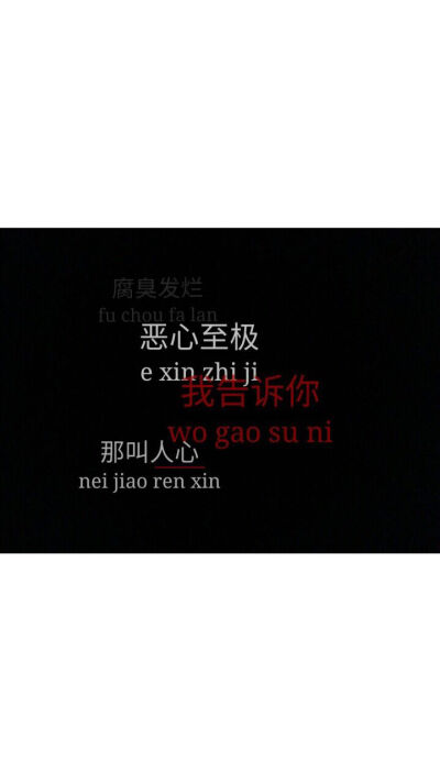 梦者 即是空 文字 图片控