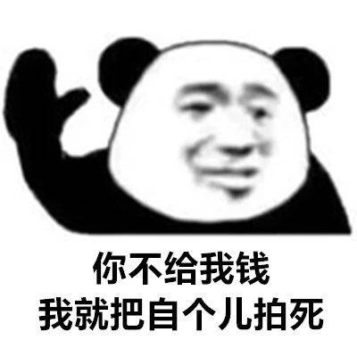 要红包表情包