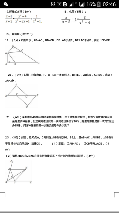 美容小知识 堆糖 美图壁纸兴趣社区