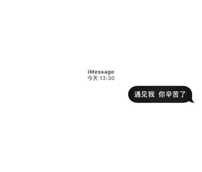 丧 文字 黑白