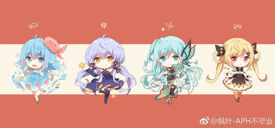 洛天依 