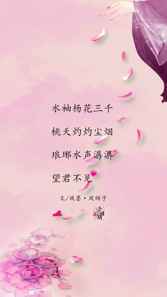古风句子一情话句子