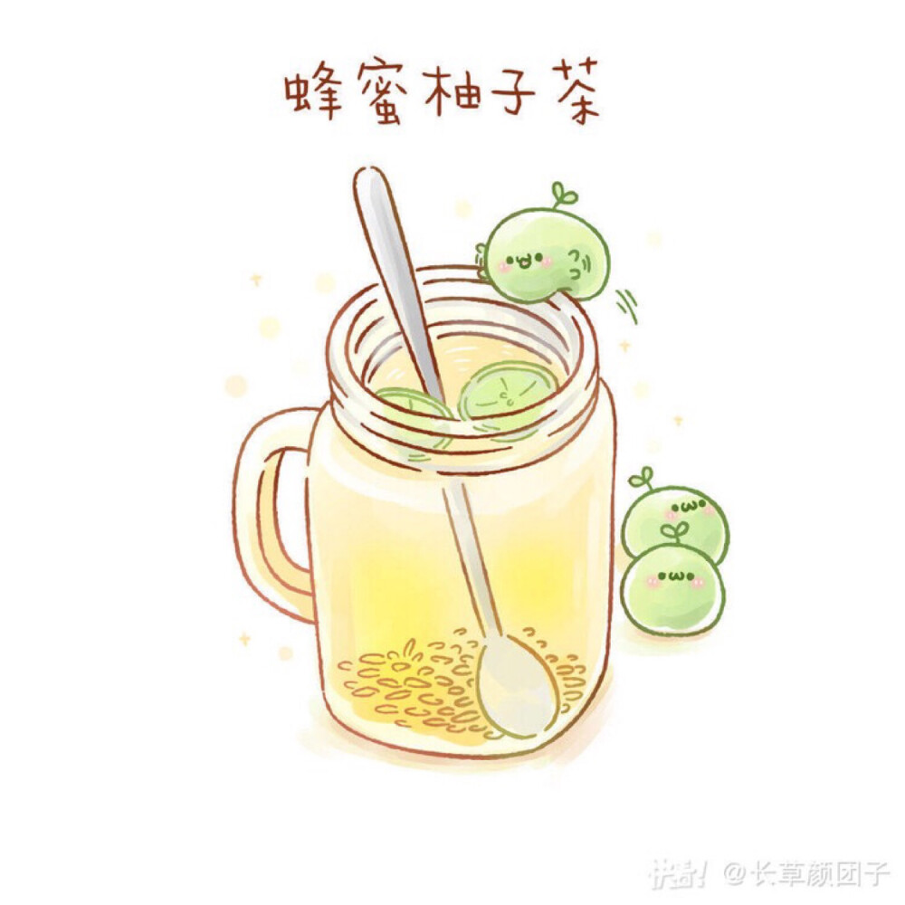 长草颜团子可爱萌美食