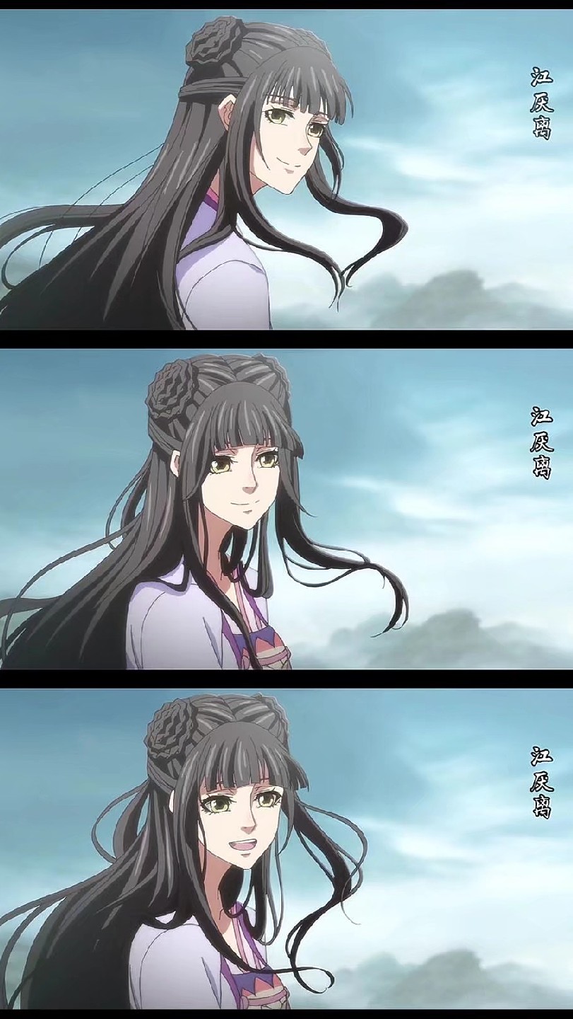 魔道祖师江澄/魏无羡/绵绵(罗青羊)/江厌离二转标明dt 我叫