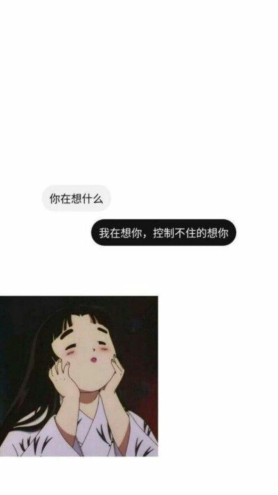 我无所谓