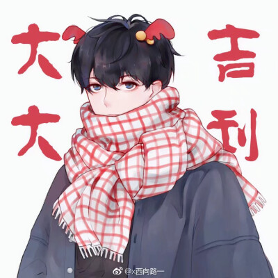 二次元男生