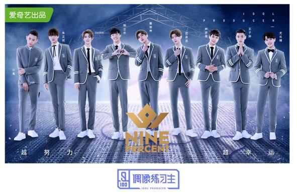 ninepercent - 堆糖,美图壁纸兴趣社区