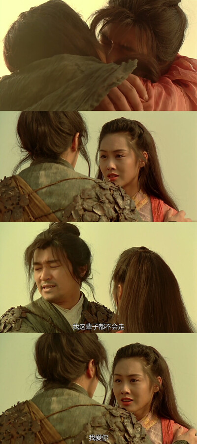 紫霞仙子结婚