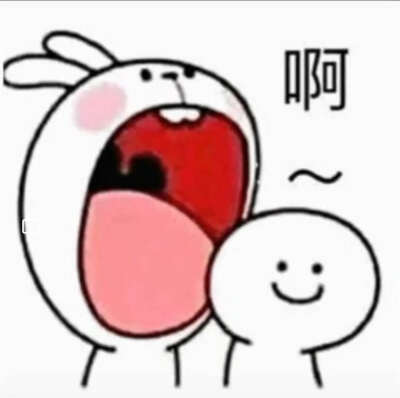 赶快亲我一口表情包