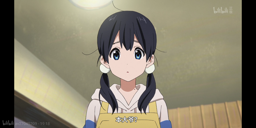 玉子
