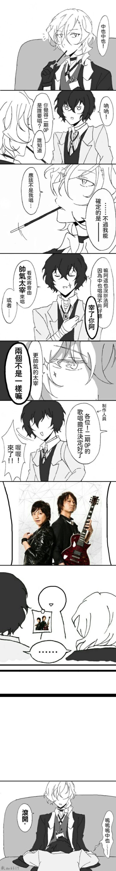 【文豪野犬】双黑专属无单人无别人个人cp向[羽轻风借]上传/转载侵删