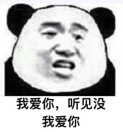 谈恋爱表情包