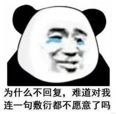 收集   点赞  评论  恋爱表情包～ 0 6 岚言  发布到  表情包 图片