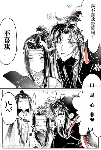 魔道祖师魏无羡蓝忘机同人漫画