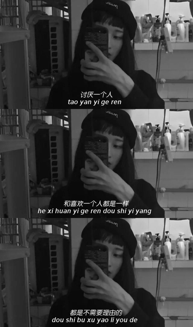 三格壁纸