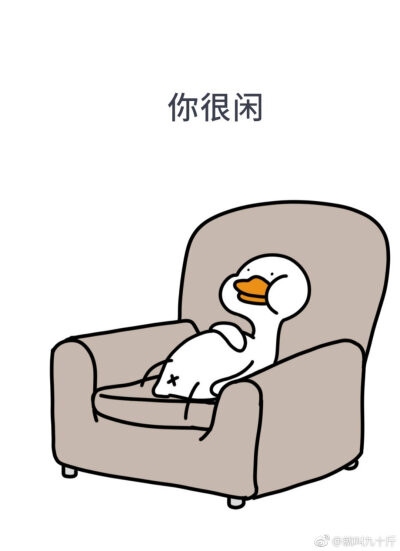 大头鸭