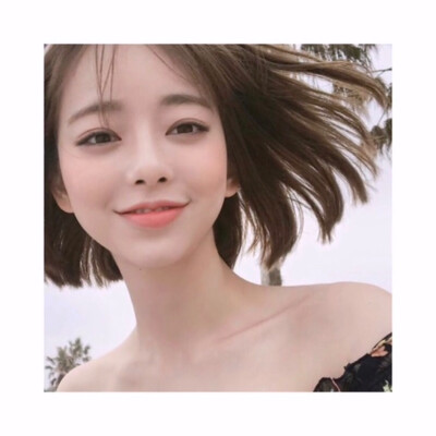 短发中分小姐姐
