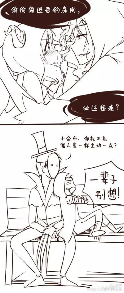 第五人格约验漫画