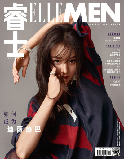 2019《ellemen睿士》二月刊封面:迪丽热巴(无敌美的热巴小姐姐o.o)