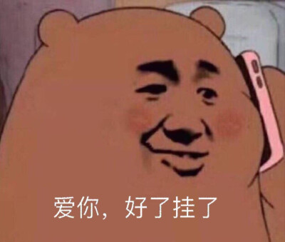 表情啊 - 堆糖,美图壁纸兴趣社区