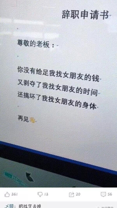 没感情的沙雕网友