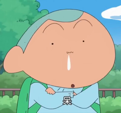 蜡笔小新#头像