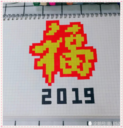 62 玖三三  发布到  像素画 图片评论 0条  收集   点赞  评论  小舞