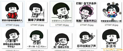 gif搞笑蘑菇头