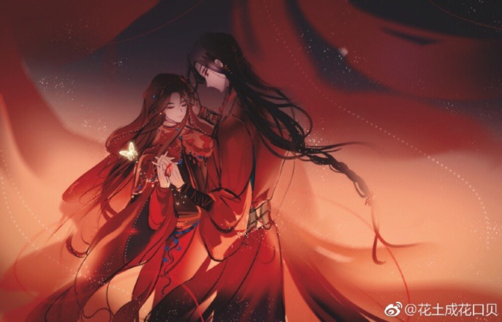 天官赐福 百无禁忌