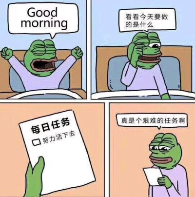 负能量