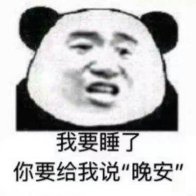 表情包我要大哥大