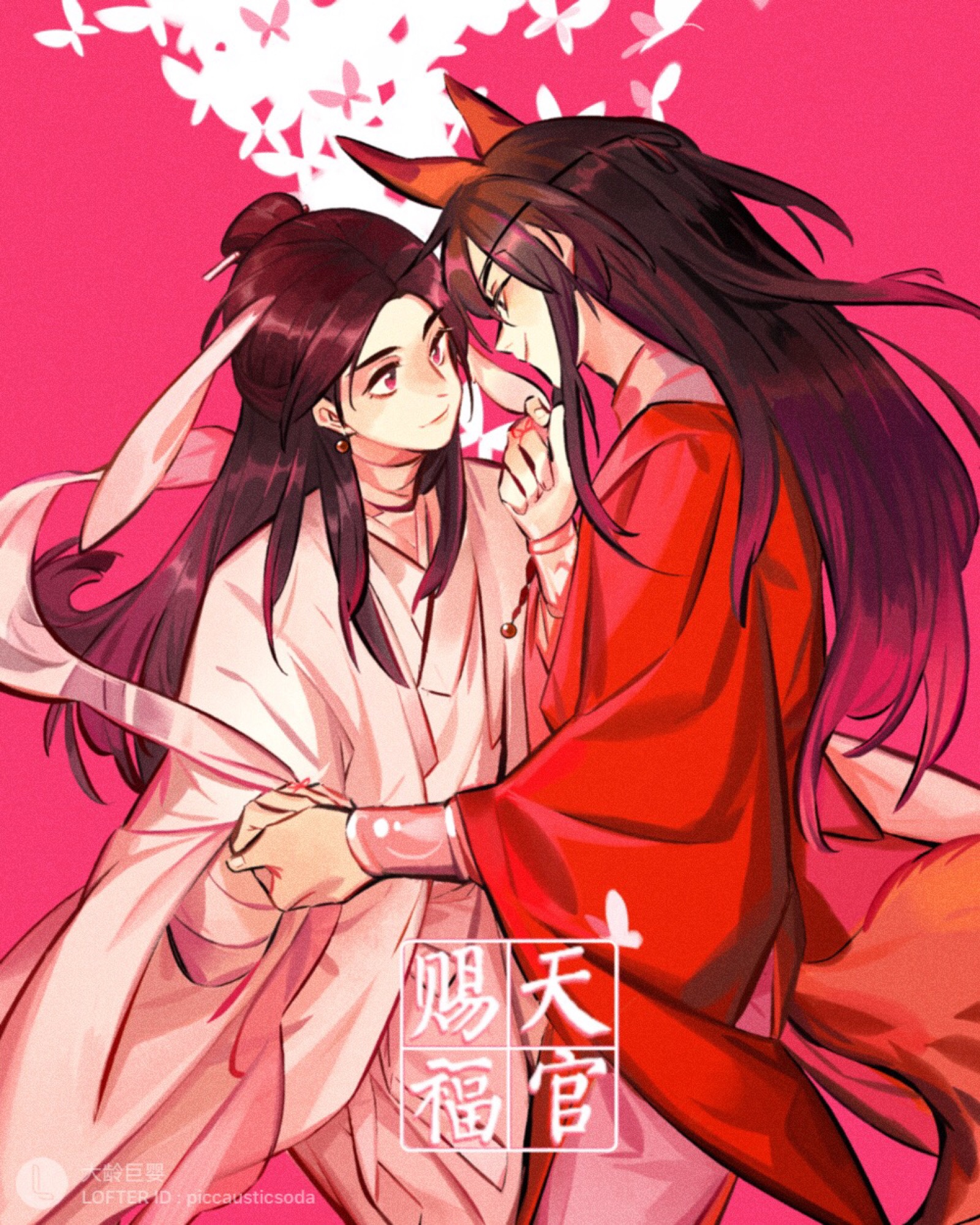 【天官赐福】by 大龄巨婴·lofter 拿图者请备注画者名字