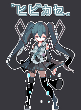 初音未来 初音未来的消失 像素画