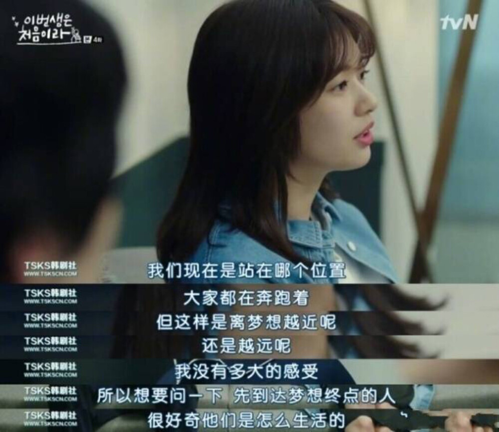 今生是第一次 堆糖，美图壁纸兴趣社区