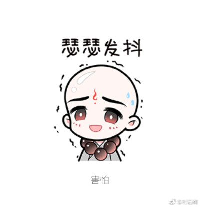 无心少年歌行
