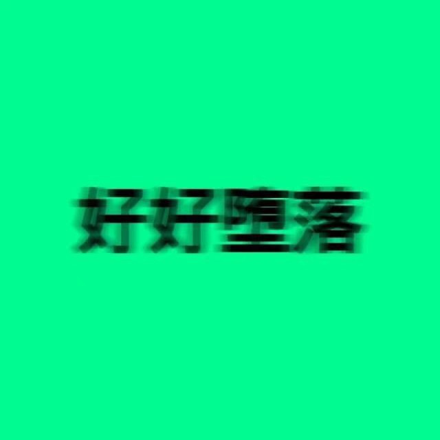 收藏/分享 文字图图片来源 潮图班长